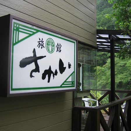 Ryokan Sakai Tanabe Ngoại thất bức ảnh